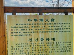 -帽儿山国家森林公园