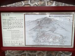 -《12·12》西安事变大型实景演出