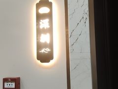 -朱记乳鸽王·非遗石岐乳鸽·全鸽宴(大兴旗舰店)
