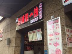 -绿地新都会