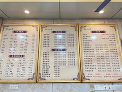 -河南前程·羊肉汤·烧烤(总店)