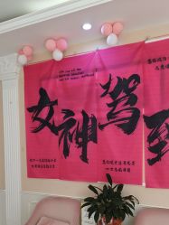 -Bollins波林丝•专研护发中心