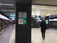 -平安里(地铁站)