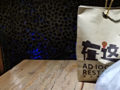 -小杨烤肉(高新店)