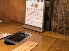 -泽成冰煮羊(非·遗东岸国际店)