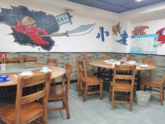 大堂-御味老北京羊蝎子火锅&特色龙虾(菜场路店)