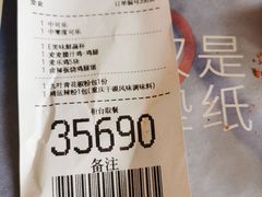 -麦当劳(南京苍山路店)