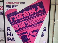 -HappyMiss花满楼鲜花饼(和谐店)