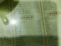 -民信老铺(人民路店)