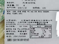 -物美超市(三里河店)