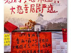 -乡当俏老火锅