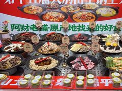 -阿财老铺·老蚌埠龙虾城(华夏总店)