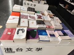 -PAGEONE(北京坊店)