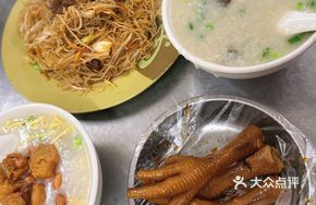 Special Boatman's Congee