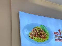 -醉面(苏州桥店)
