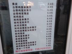 -小李烧鸡(西北角总店)