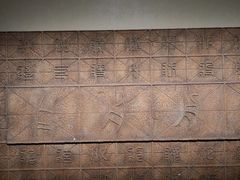 -上海中国航海博物馆