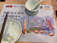 -点都德(A8店)