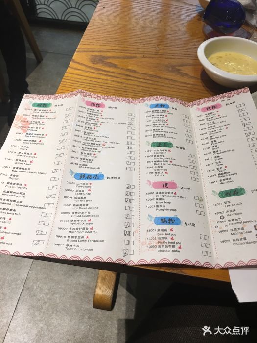 匠和风精致料理(台江万达店)--价目表-菜单图片-福州美食-大众点评网