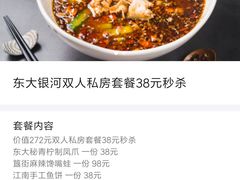 -盱眙小龙虾(天虹店)