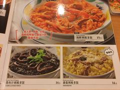 -萨莉亚意式餐厅(永旺购物中心店)
