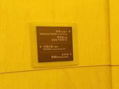 -厦门威斯汀酒店
