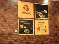 -聚味瞿记·龙虾堂(望城店)