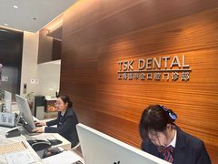 -TSK齿科德申会口腔门诊·联洋诊所