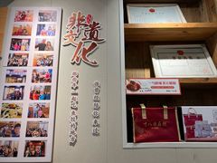 -非遗·十八曲鱼饺(西马总店)