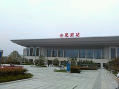 android_upload_pic-合肥南站