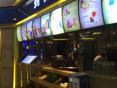 -YOYO悠游美食地图(西市城购物中心店)
