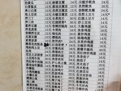-王鹏家常菜馆