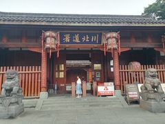 -中天楼