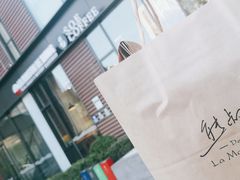 -熊叔熊婶面包房(团结湖店)