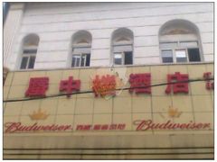 -舒蔡记生煎菜饭(云南中路店)