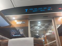 -枣庄站