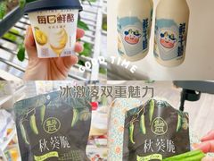 -盒马鲜生(王府广场店)