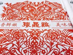 -振鼎鸡(福州路店)