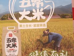 -西贝(财富购物中心店)