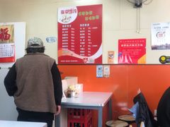 -海平馄饨(逍遥二路店)