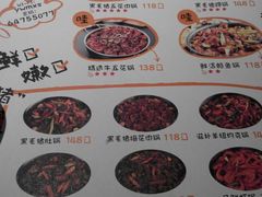 -猪啊牛呀羊啊铜盘烤肉(正大广场店)