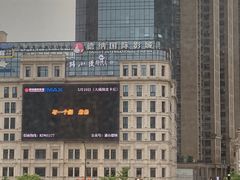 -萧山德纳MAX影城