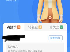 -美年大健康体检中心(牡丹园分院)