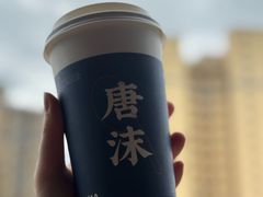 -唐沫茶兮(首山店)