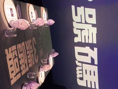 -三号码头罗氏虾小馆
