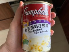 -新苗超市(花城店)