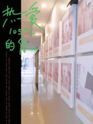 -大美母婴月子中心(馨乐庭店)