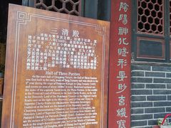 -青羊宫