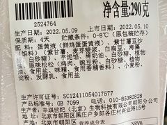 -盒马鲜生(大成店)