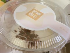 清欢乌龙宝藏茶-奈雪的茶(永嘉天地东百城店)